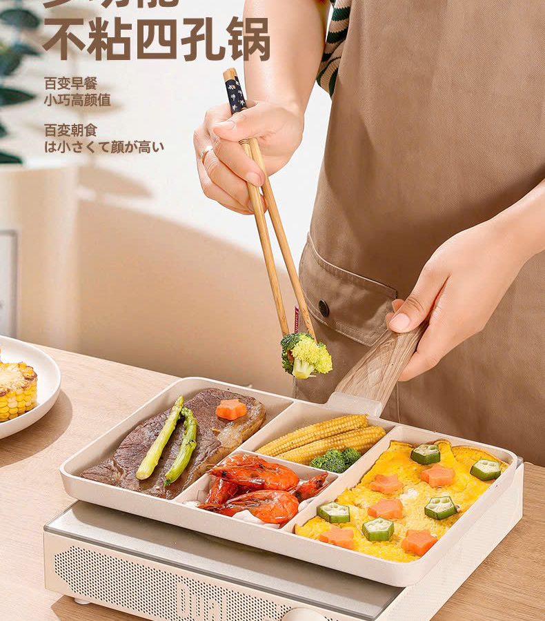 Chảo đá Maifan 4 ngăn đa năng